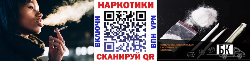 Где купить наркотики Гуково A-PVP  Марихуана  COCAIN  МЕФ  Амфетамин  ГАШ 