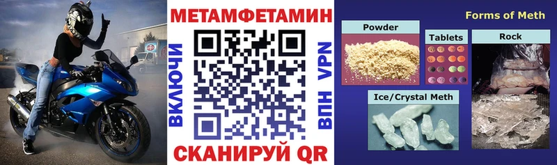 kraken ТОР  где можно купить наркотик  Гуково  АМФЕТАМИН 98% 