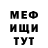 МДМА VHQ Sergei Sol