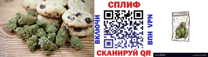 где продают наркотики  Гуково  Печенье с ТГК марихуана 