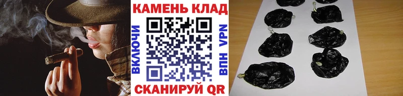 купить наркоту  Гуково  МЕГА сайт  ГАШ гарик 