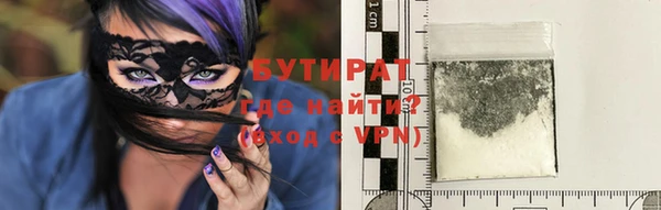 дурь Алексин