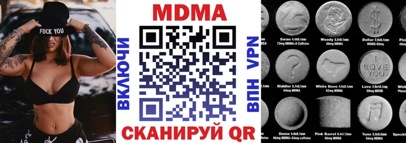 MDMA Molly  Гуково 