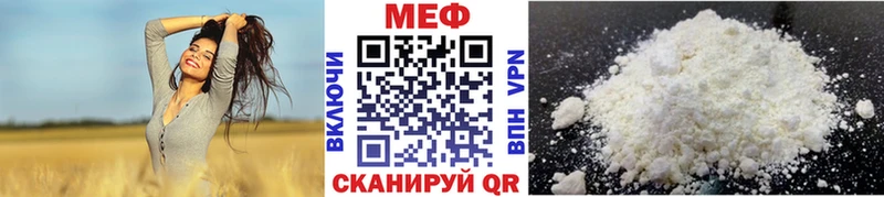 маркетплейс какой сайт  Гуково  МЯУ-МЯУ 4 MMC 