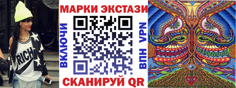 ОМГ ОМГ рабочий сайт  Гуково  Марки N-bome 1500мкг 