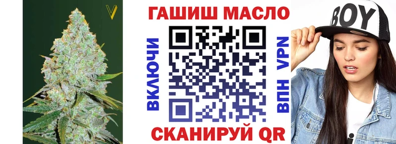 Дистиллят ТГК концентрат Гуково